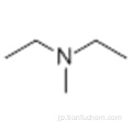 エタナミン、N-エチル-N-メチル -  CAS 616-39-7
